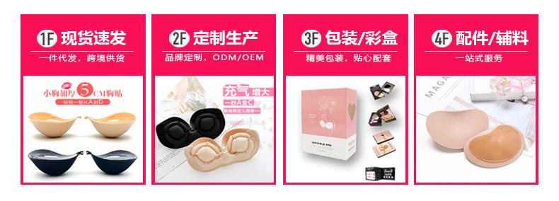 Product Introduction of Custom Cross-border Glitter Disposable Pasties Heart-shaped Sexy Breathable Thin Self-adhesive Women's Chest Stickers 0