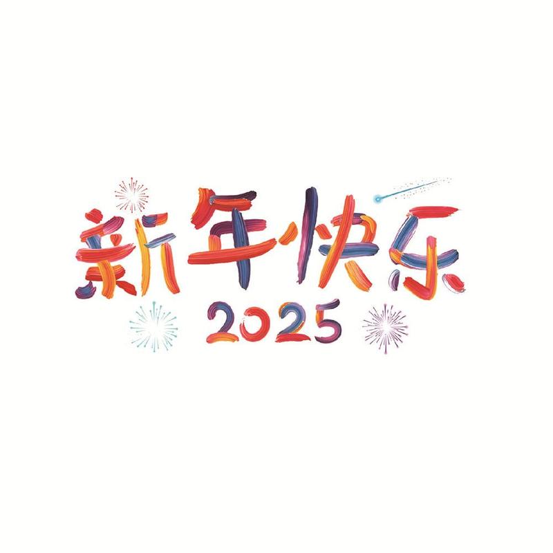 Product Introduction of Funny Creative Tattoo Sticker 2025 New Year's Makeup Face Sticker New Year's Day Atmosphere Cute Blush Prom Decoration 19