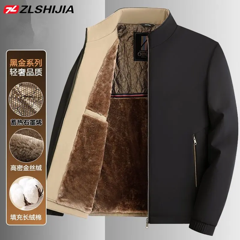Áo Khoác Cổ Chân Đế, Gia Đình Warwolf, Dành Cho Nam Giới, Mùa Đông, Áo Khoác Độn Nhung Dày Dặn, Bố Nam, Trung Người Già Và Cao Tuổi, Áo Giữ Nhiệt