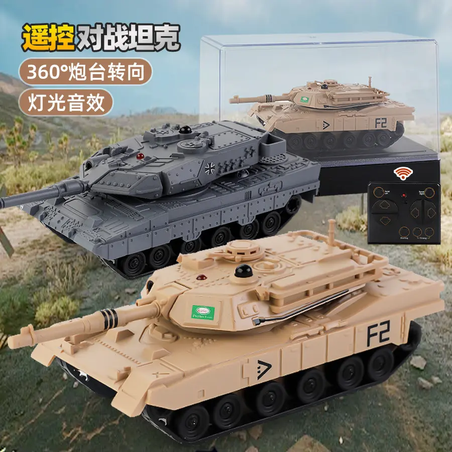 Children's 2.4G Remote Control Tank Six-Way Competitive Battle Tracked Off-Road Armored Vehicle Simulation Electric Toy Model
