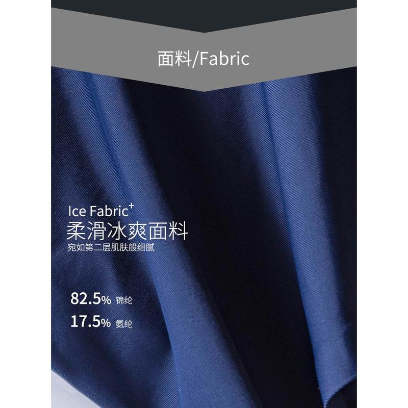 Genuine Goods Conorklein Men's Ice Silk Underwear Solid Color Ultra-Thin Breathable Traceless Quick-Drying Slim Fit Boxers 9
