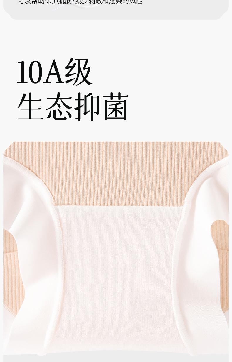 Product Introduction of 2025 Pure Cotton Underwear Antibacterial Crotch Short Boxer Briefs Breathable All-Cotton Crotch Women's Triangle Panties Fashion Hot Sale 7