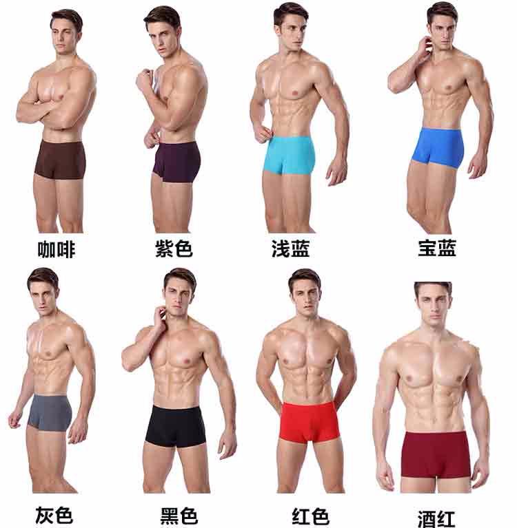 Product Introduction of Quần Lót Nam, Quần Boxer Lụa Lạnh Thiết Kế Liền Mạch, Quần Đùi Boxer Mỏng, Thoáng Khí, Thích Hợp Cho Mùa Hè, Bán Buôn 9