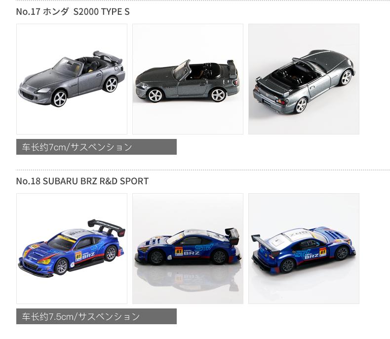 Product Introduction of Takara Tomy Tomica Premium TP01-TP40 Cars Hot Pop 1:64 Kids Toys Motor Vehicle Diecast Metal Model 18
