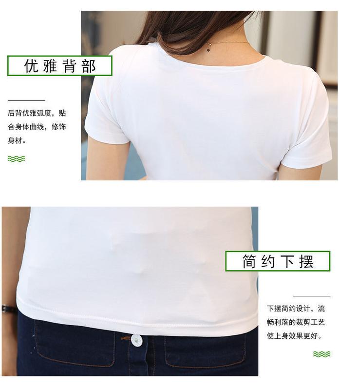 Product Introduction of Women's Summer Design Striped T-shirt Thin and Slimming White V-neck Short Sleeved T-shirt 12