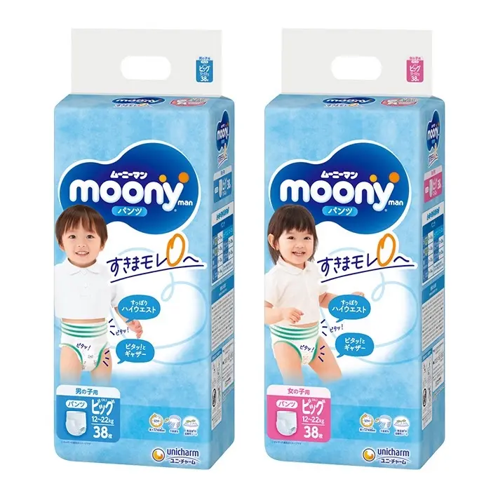 Bỉm Moony xanh đủ size NB76/S70/M56/M52/L44/XL38 cho bé yêu