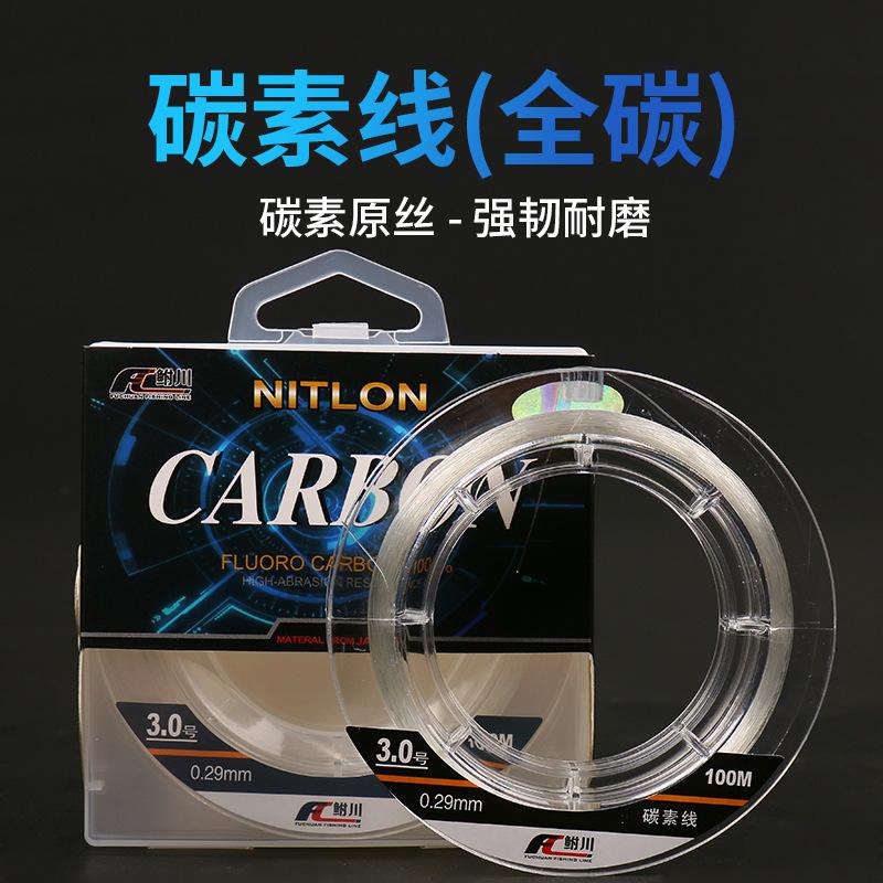 Dây Carbon, Hàng Thật, Dây Câu Cá, Dây Dây Phụ, Dây Kéo, Dây Đầy Đủ Carbon, Dây Chống Mài Mòn, Thích Hợp Để Câu Cá Biển