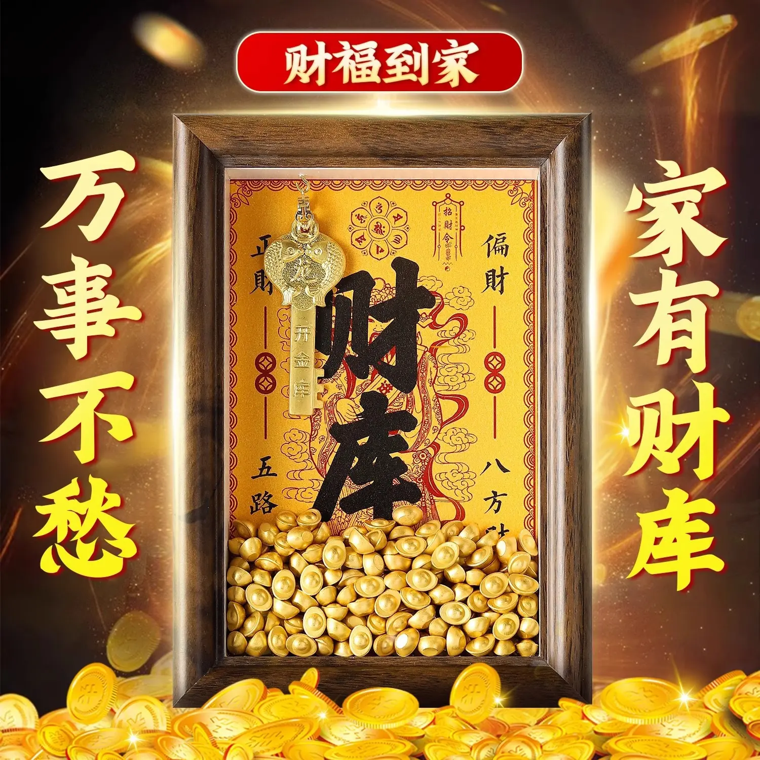 Yellow Wealth God Treasure Key Frame Ornament Twelve Zodiac Money to Home Treasure Key Wealth Display Stand