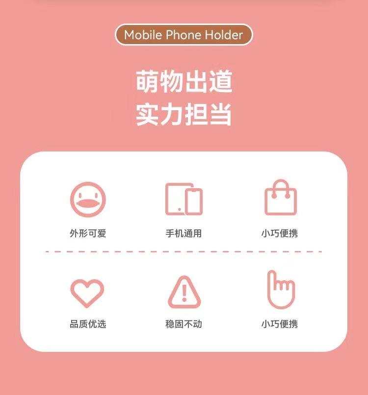 Product Introduction of Creative Cartoon Phone Holder Desktop Animal Chair Support Small Ornaments Portable Lazy Tablet Mirror Bracket 15