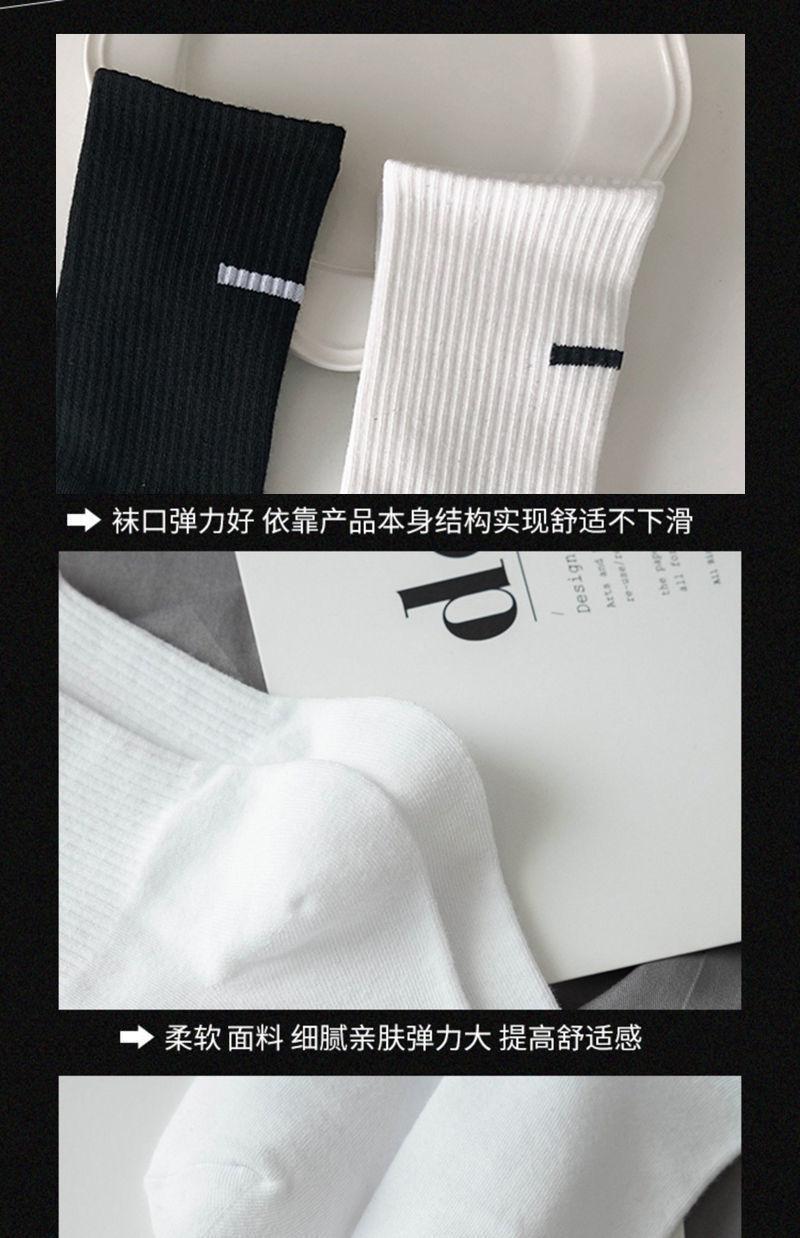 Product Introduction of Tất Dài Cho Nam Và Nữ, Phong Cách Hàn Quốc, Xu Hướng Ins, Dễ Phối Đồ, Màu Trơn Phong Cách Nhật Bản, Thể Thao, Thoáng Khí, Phong Cách Harajuku Đường Phố, Tất Giữa Bắp Chân Cặp Đôi 8