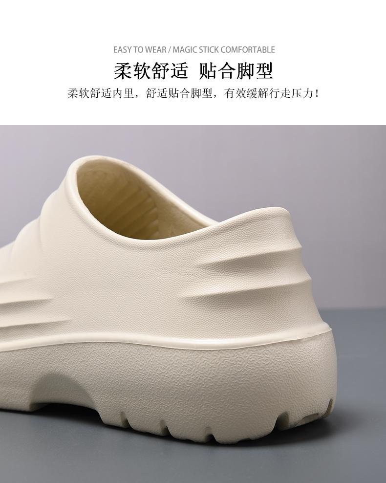 Product Introduction of New Styles Wholesale Nude Black Working Shoes for Men Chef Waterproof Clogs Factory in China Low Price Eva Lightweight 5