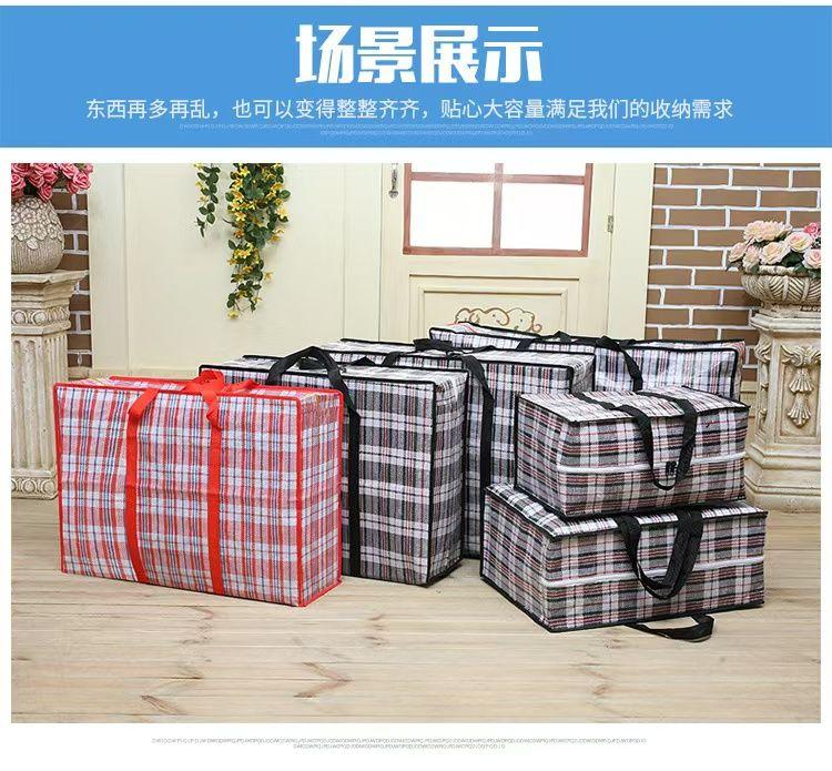 Product Introduction of Túi Đóng Gói Di Chuyển Không Thấm Nước, Dung Tích Lớn, Túi Dệt Xả Hàng, Túi Da Rắn, Thích Hợp Cho Học Sinh, Ký Túc Xá Trở Lại Trường Học, Túi Đựng Hành Lý, Năm 2025 3