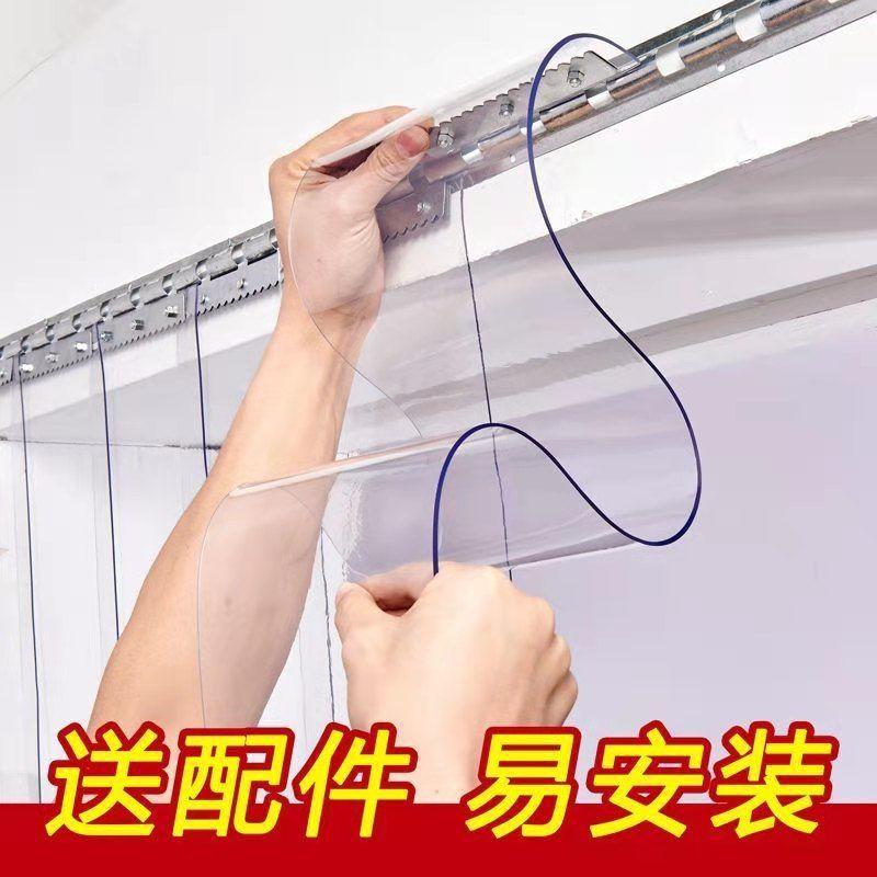 Product Introduction of Rèm cửa Máy Điều Hòa Không Khí, Chất liệu PVC trong suốt bằng nhựa, Thiết kế chống muỗi, Thích hợp cho mùa hè, Chống gió và bảo vệ lạnh, Rèm ngăn không khí chống làm mát, Rèm da thương mại, Đa tiện lợi 0