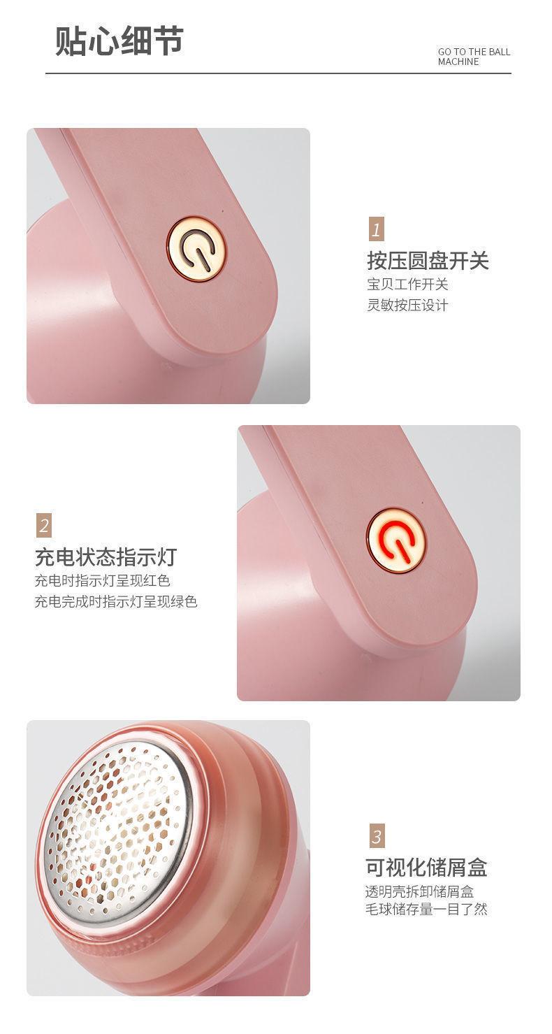 Product Introduction of Yangzi Lady Shaver Trimmer Rechargeable Shaving Ball Machine Fur Ball Trimmer Pill Remover Clothes Ball Removal Fur Ball Trimming 19