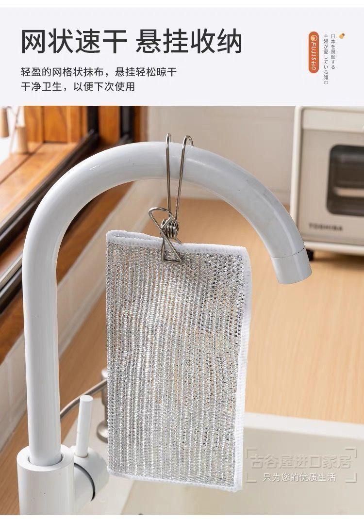 Product Introduction of Vải lau bát đĩa, Vải dây thép đặc biệt, Để rửa bát đĩa, Ngoại Cỡ, Dày dặn, Hai mặt, Sợi bạc, Kết hợp giẻ lau, Vải lau bát đĩa bằng dây bạc 6