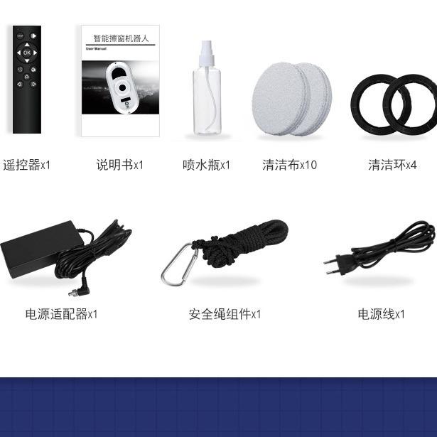 in Stock Supply Window-Cleaning Machine Clean Robot Smart Home Automatic Window-Cleaning Machine Device 3