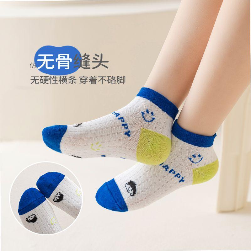 Tất Trẻ Em, Mỏng Và Thoáng Khí, Chất Liệu Cotton Nguyên Chất, Thích Hợp Cho Mùa Xuân Và Mùa Thu, 4 Đến 6 Tuổi, Thiết Kế Hoạt Hình, Tất Trẻ Em, Tất Cho Bé Trai, Tất Cotton Toàn Bộ, HK, Năm 2025 6