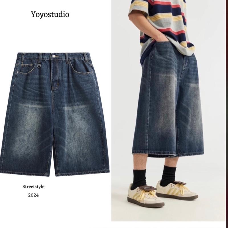 BAGGY SHORT BLUE VER 2 - Short 1082