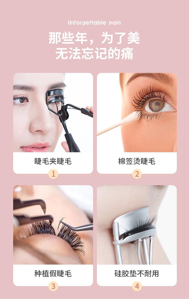 Product Introduction of Stella make up tools  New Electric Eyelash Curler USB Rechargeable Electric Eyelash Curler Anti-Scald Electric Eyelash Curler 2