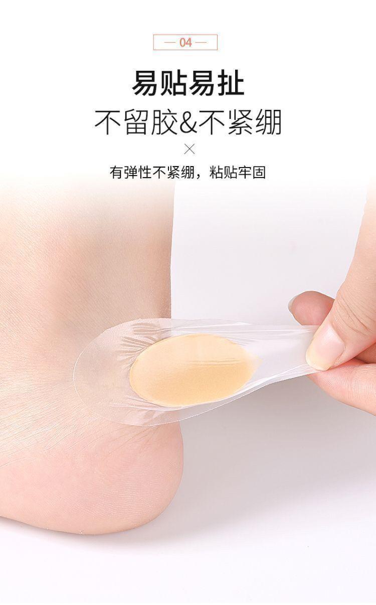 Product Introduction of [30 Days Hot Sale 3803 Pieces] Transparent Anti-Chafing Foot Pads Layered Wear Anti-Chafing Pads Thin Invisible Hydrogel Anti-Chafing Pads Ultra-Thin for Women 10