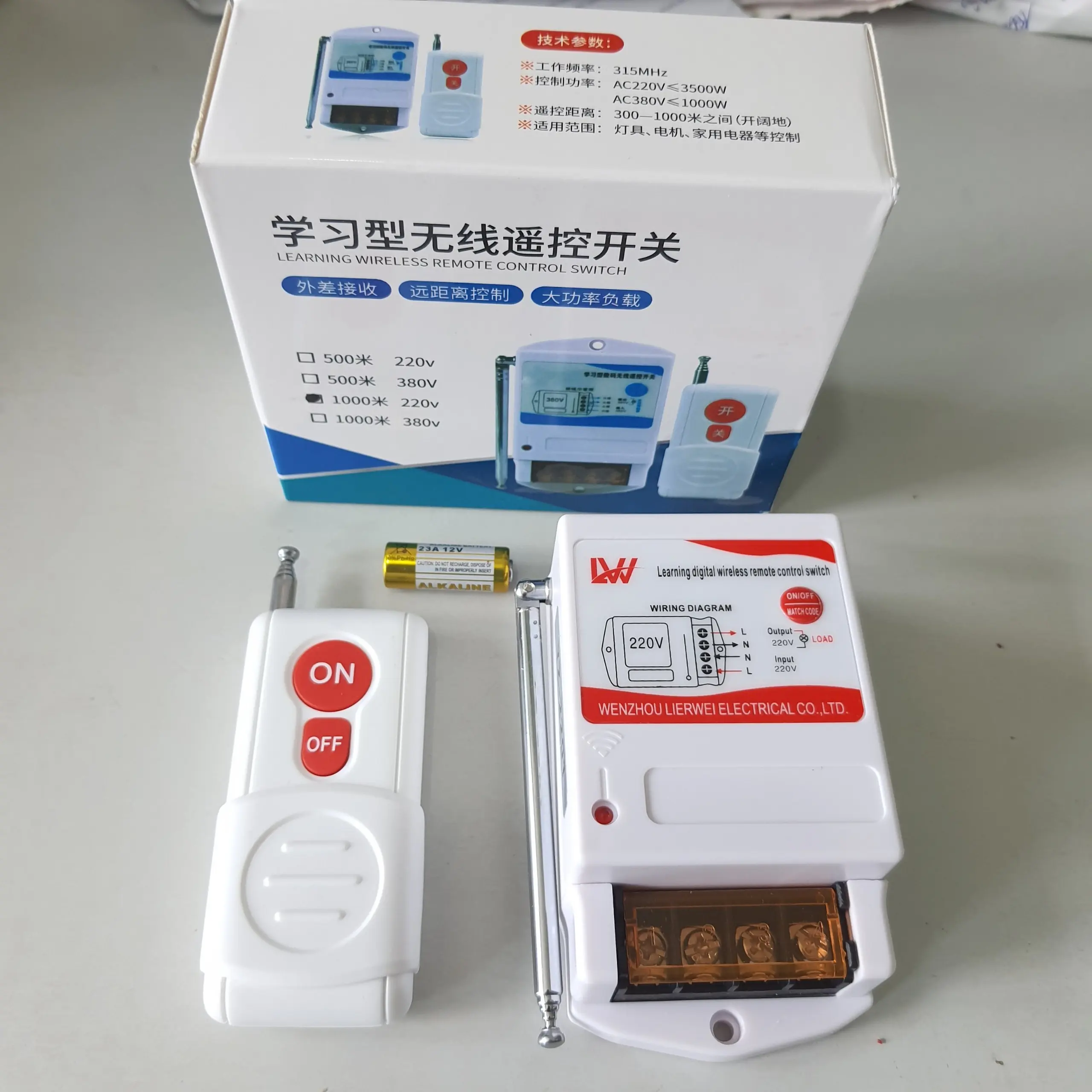Bộ điều khiển từ xa 1000m cho máy bơm công suất lớn 40A LW mạch biến áp có ăng ten bắt sóng xa khoẻ