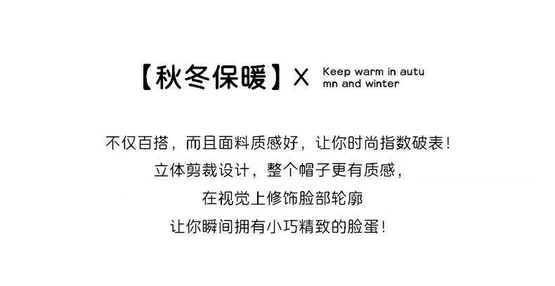 Product Introduction of Mũ nồi nhung, màu trắng, dành cho trẻ em, dễ thương và ấm áp, với nhung, làm cho khuôn mặt trông nhỏ hơn, được làm bằng lông thỏ, thích hợp cho vòng đầu lớn, phong cách Người Nổi Tiếng trên Internet 2