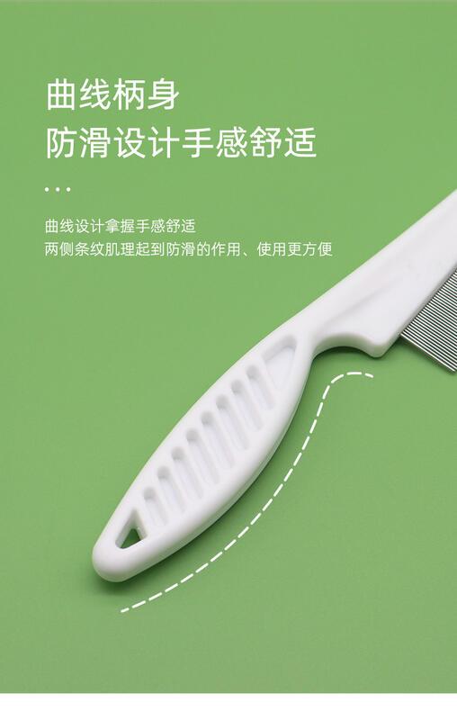 Product Introduction of Pet comb, grooming device, cat and dog supplies, flea comb, dog comb, dense tooth comb, row comb, dog grooming, flea removal special 4