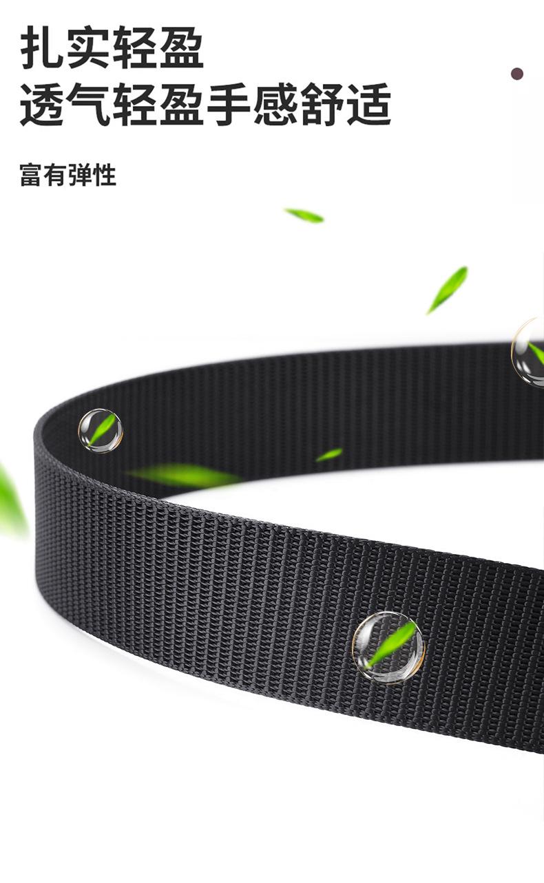 Product Introduction of Hot Non-Metal Plastic Buckle Belt Men's Nylon Pants Belt All-Match Women's Belt Lightweight Security Pants with Batch 5