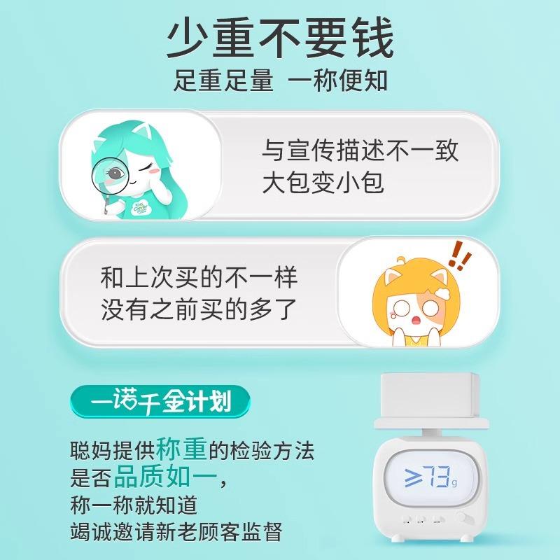 Cong Ma Paper Extraction 30 Packs Full Box Household Tissue Napkin Household Tissue Pulling Facial Tissue 2