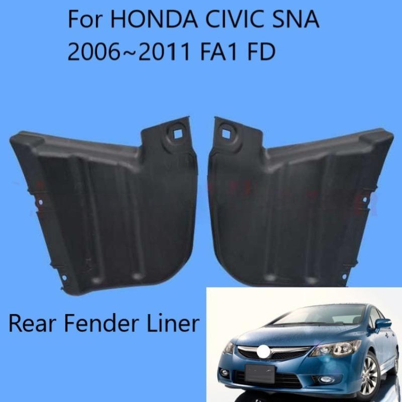 Rear Fender Liner For HONDA CIVIC SNA 2006~2011 FA1 FD Rear Wheel Fender Cover 0