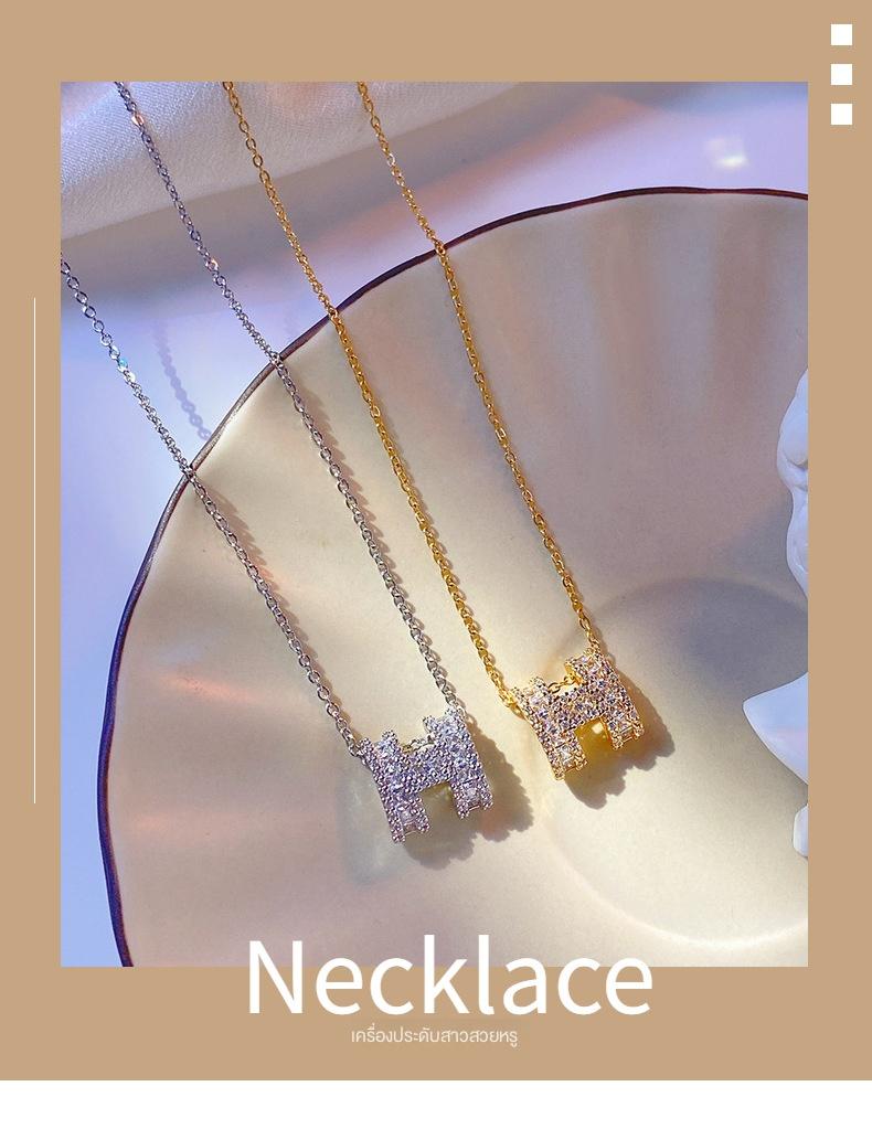 Product Introduction of Vòng Cổ Chữ H, Không Phai Màu, Kim Cương Đầy Đủ, Dành Cho Nữ, Mặt Dây Chuỗi Zircon Vuông Đạt, Dây Chuỗi Xuyên Minh Đơn Phong Cách 0