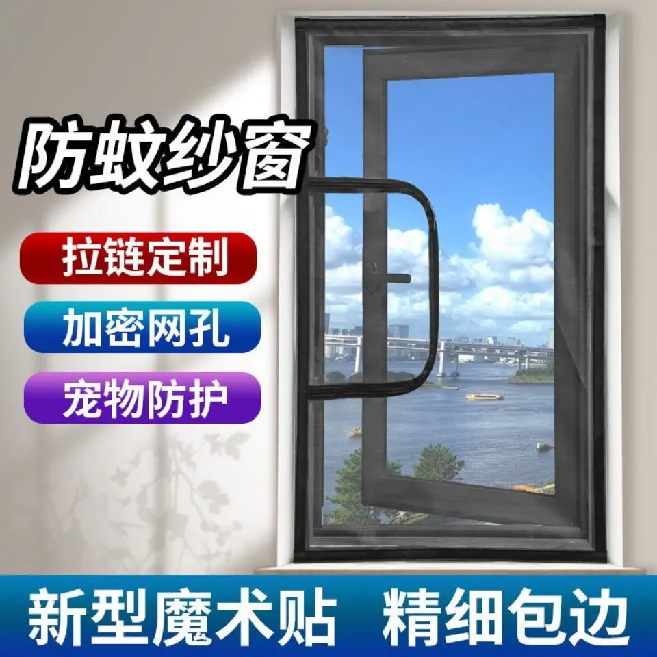 Customized Zipper Anti-Mosquito Anti-Insect Anti-Cat Anti-Mouse Car Window Shade Mesh Curtains Invisible Balcony Punch-Free Self-Adhesive