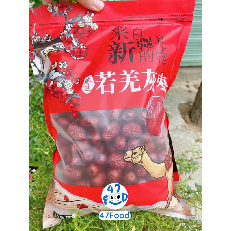[ TÚI 1KG/ 200-250quả  cỡ Trung 47Food] Táo Đỏ Tân Cương Để Nấu Chè - Chưng với yến - Ăn vặt 47Food táo táo Snack