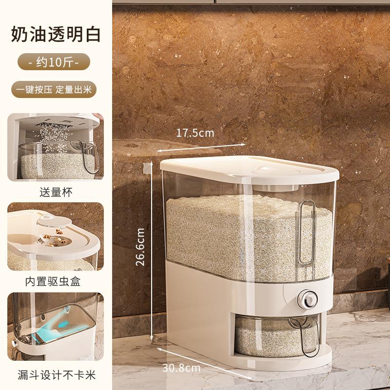 Thùng Gạo, Kín, Chống Côn Trùng, Chống Ẩm, Cấp Thực Phẩm, Hộp Đựng Cơm, Hộp Đựng Ngũ Cốc, Thùng Đựng Khe Hở 5