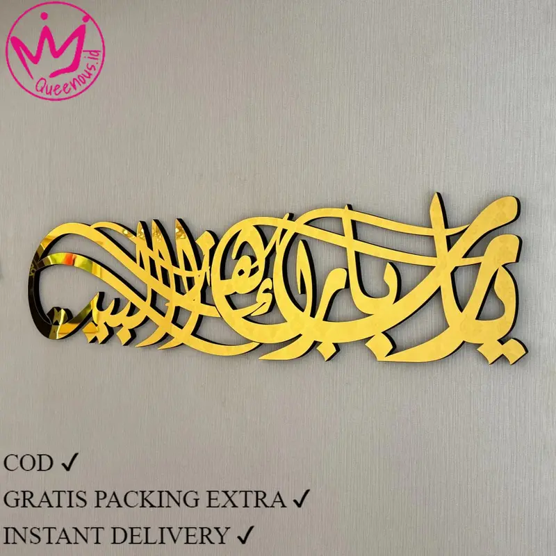 Kaligrafi Akrilik Doa Meminta Keberkahan "Ya Robbi Barik Fi Hadzal Bait" Custom Ukuran Kecil Laser Cutting Modern Hasil Rapih & Presisi. Akrilik 2mm Mirror/Cermin/Mengkilap Bukan Kayu/MDF/Besi Anti Karat Anti Busuk Hiasan Dinding Islami  Queenous.id 0
