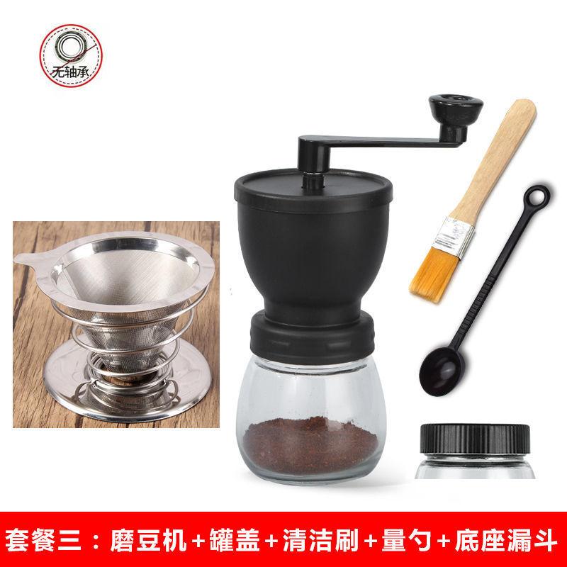 Coffee Grinder Hand Grinder Coffee Bean Grinder Household Washing Thickness Adjustable Hand Grinder Coffee Machine Canned 7
