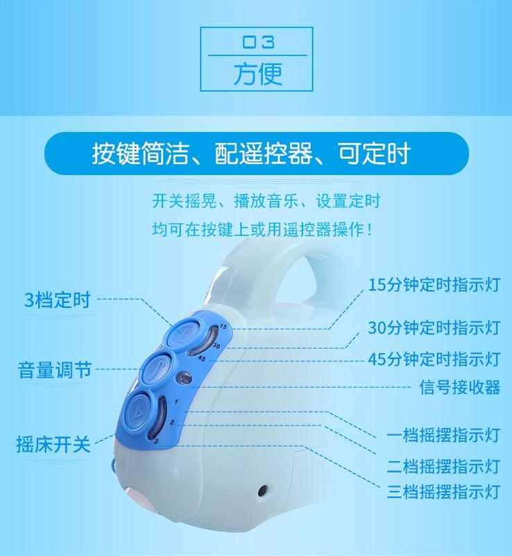 Product Introduction of Baby Electric Bassinet Baby Comfort Sleeping Basket Baby Automatic Cradle Sleep Baby Caring Fantstic Product Foldable 9