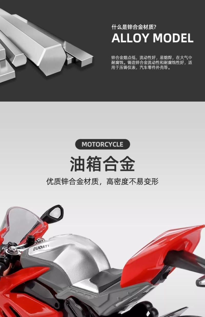 Product Introduction of 1:12 Ducati V4s Motorcycle Simulation Model Alloy Motorcycle Hand-Made Collection Boys and Friends Decoration Gift 5