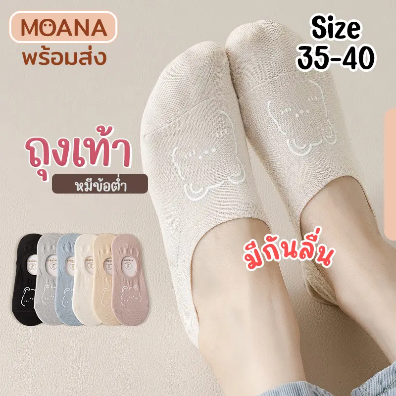ถุงเท้า 5 คู่ ลายมินิมอล ถุงเท้าข้อสั้น ถุงเท้าแฟชั่น ลายน่ารักเนื้อผ้านุ่ม Clothing Lady Women เสื้อผ้า สามารถใส่ได้หลายโอกาส แฟชั่น ทำงาน ไปเที่ยว เล่นกีฬา ฯลฯ