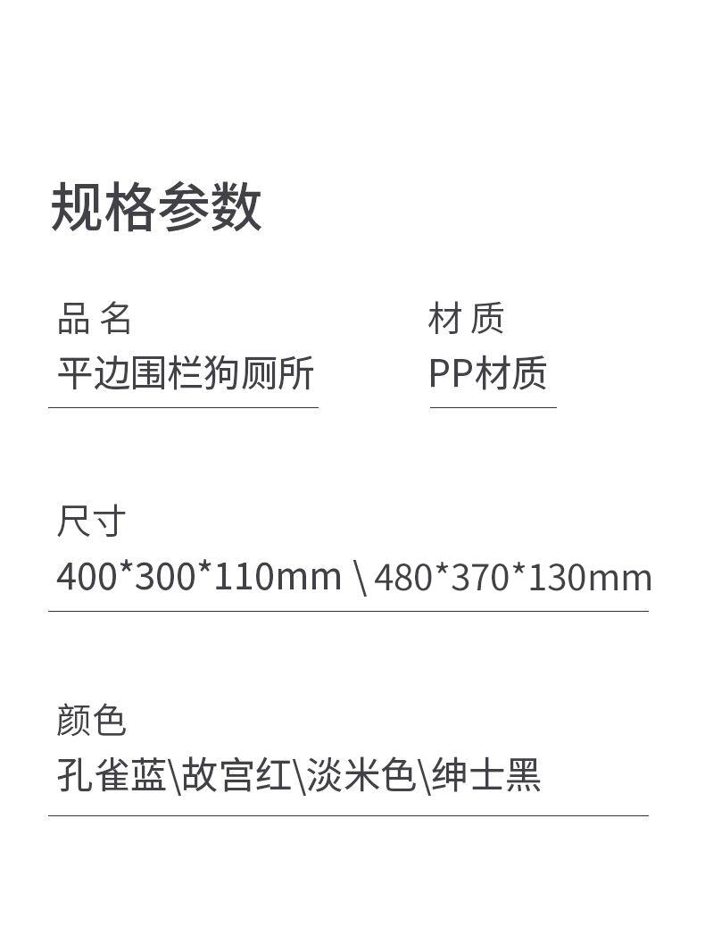 Product Introduction of Dog Toilet Small Dogs Automatic Potty Urinal Bucket Cleaning All Products Urine Tray Anti-Stepping Shit for Pets 15
