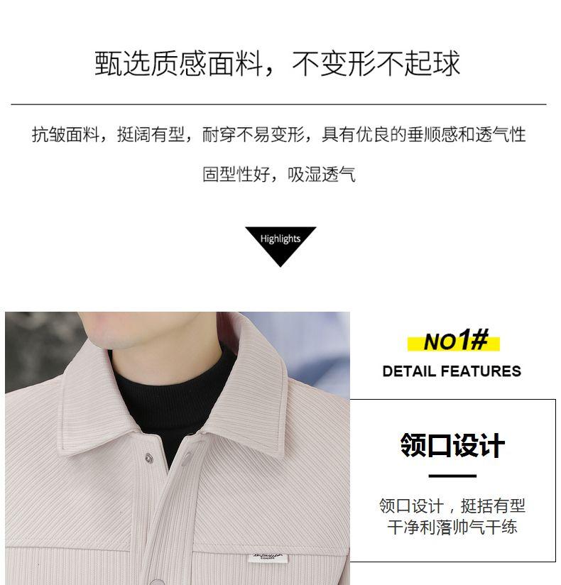 Product Introduction of 2024 Autumn New Korean Men's Jacket Trendy Wild Slim Fit Handsome Casual Jacket 10