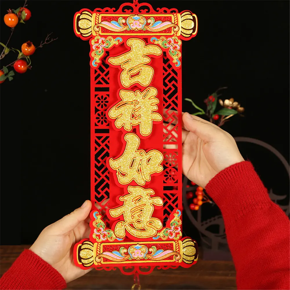 2025 New Spring Festival Happy Character Small Pendant Stereo Spring Hanging Small Pendant Housewarming New Year Cupplets New House Arrangement Supplies