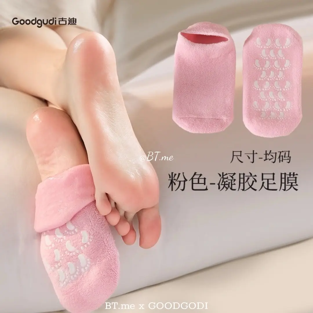 [ORDER 7-15 ngày] | OFFICIAL | GOODGODI | Găng tay, tất chân silicone đắp gel, mặt nạ tay, chân - BT.me