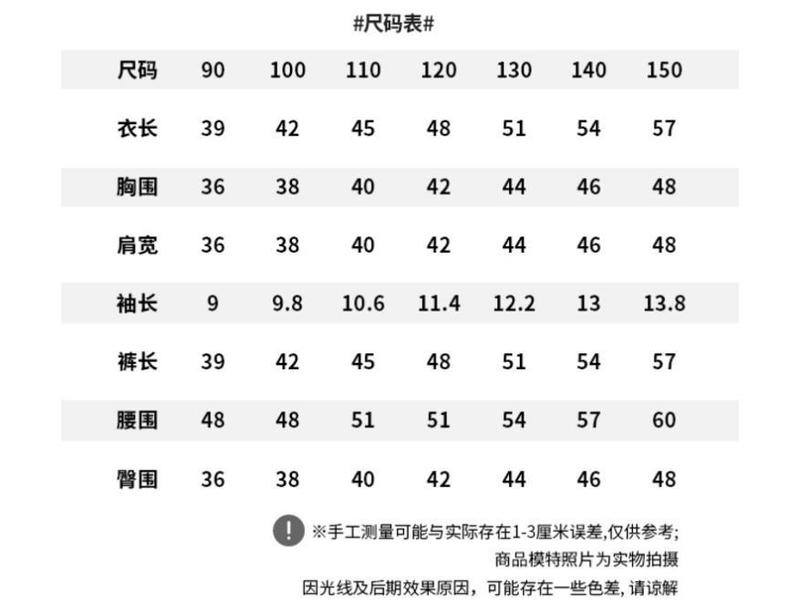Product Introduction of Bộ Đồ Ngắn Tay Mùa Hè Cho Bé Trai, Phong Cách Phương Tây, Quần Đùi Denim Cho Trẻ Em, Thời Trang Mới 2024, Thiết Kế Xếp Ly Đẹp Trai, Quần Áo Mỏng Cho Em Bé 5