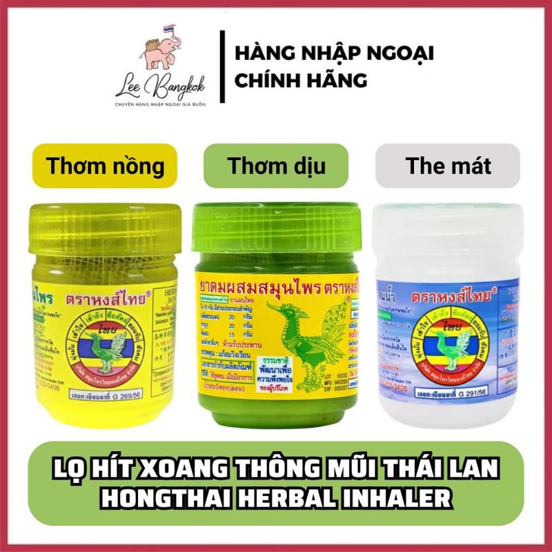 [CHUẨN THÁI] Hũ, Ống, Lọ Dầu Hít Xoang Thông Mũi Hũ Xanh Herbal Inhalant HONGTHAI / HONG THAI Brand 5-10g LEEBANGKOK