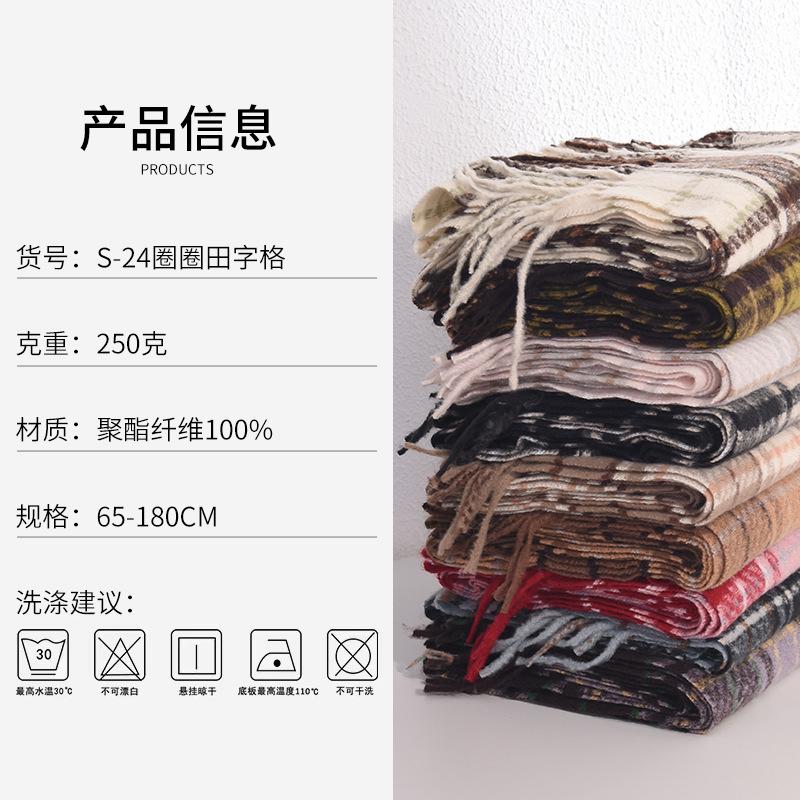 Khăn Quàng quàng cổ kẻ sọc, Hàng mới về xuyên biên giới, Khăn choàng tua rua giống cashmere, Thích hợp cho mùa thu và mùa đông, Khăn Quàng quàng cổ dày dặn, tạo không khí cho cặp đôi, 2024 2