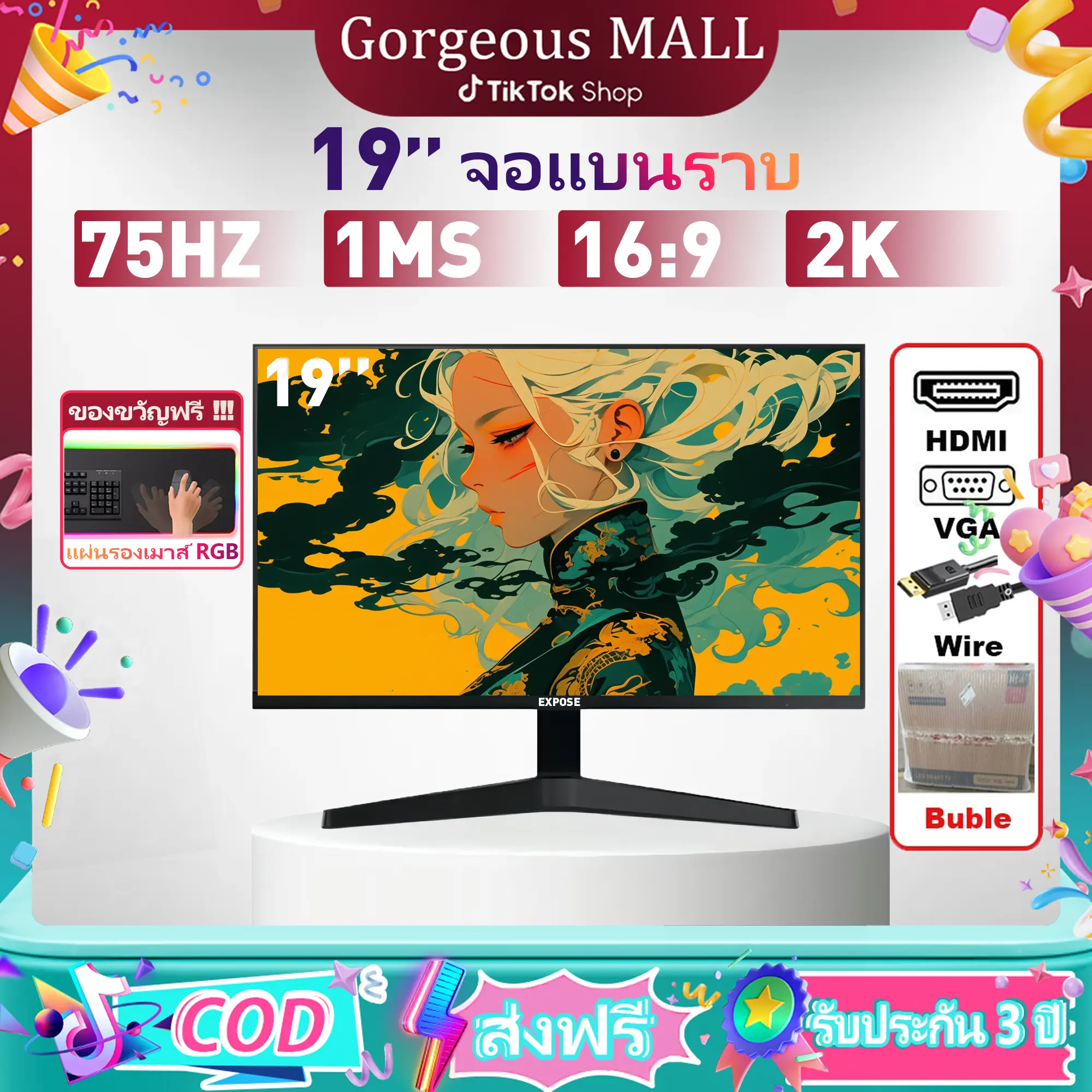 จอคอมพิวเตอร์  19 นิ้ว 75HZ หน้าจอ IPS จอคอมพิวเตอร์เกมมิ่ง  2K 75HZ หน้าจอ HD  อุปกรณ์สำหรับบ้านและสำนักงาน【LIVE】