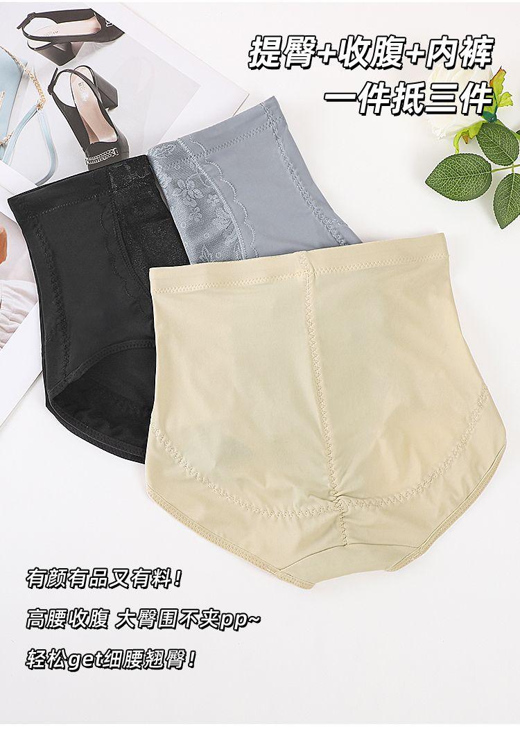 Product Introduction of Đồ Lót Bó Eo, Nâng Cao, Dành Cho Phụ Nữ, Sau Sinh, Nâng Hông, Định Hình Cơ Thể, Cạp Cao Giữa, Quần Tập Luyện Hông, Bó Eo, Hàng Mới Về 4