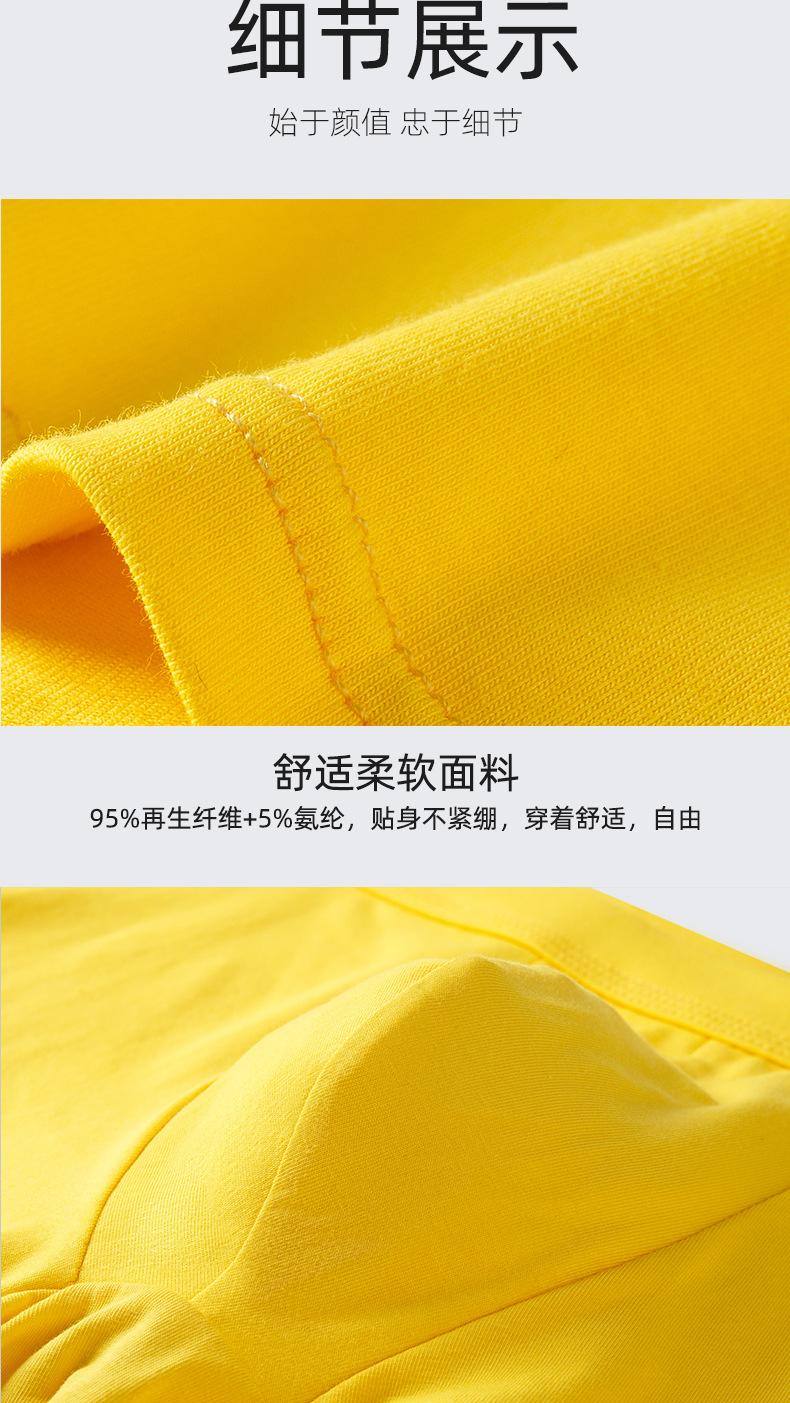 Product Introduction of Men's cotton underwear comfortable men's boxer shorts multi-color 8