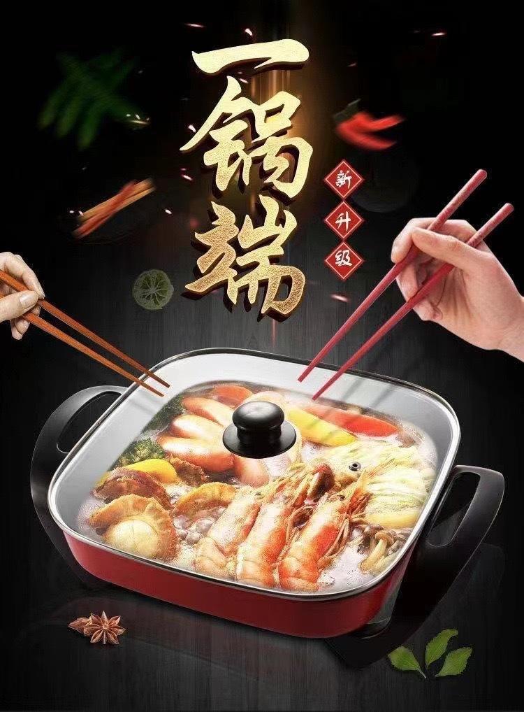 Product Introduction of Multifunctional Square Pot Household Electric Hot Pot Korean Style Large Capacity Smoke-Free Electric Cooking Pot Non-Stick 5L Electric Frying Pan 0